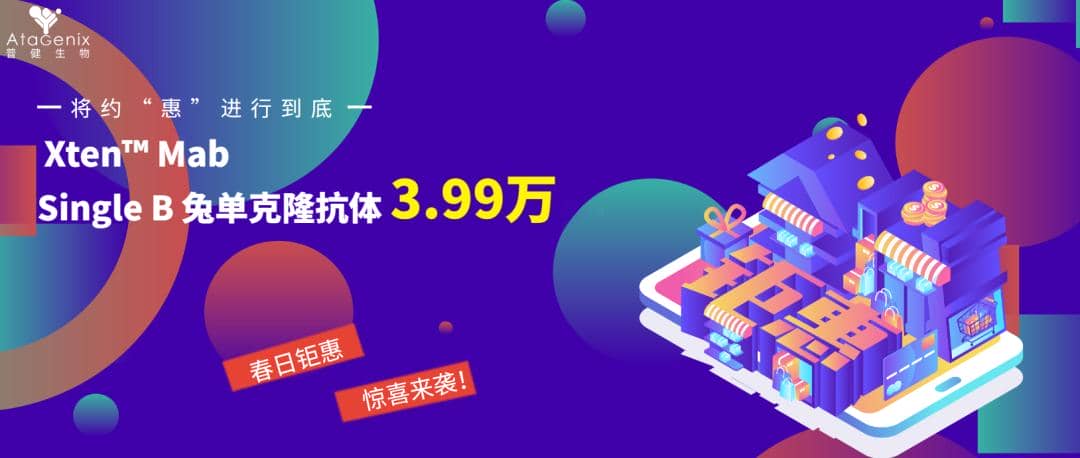 迎戰開學季|高效搞定實驗室科研難題，領跑新學期!