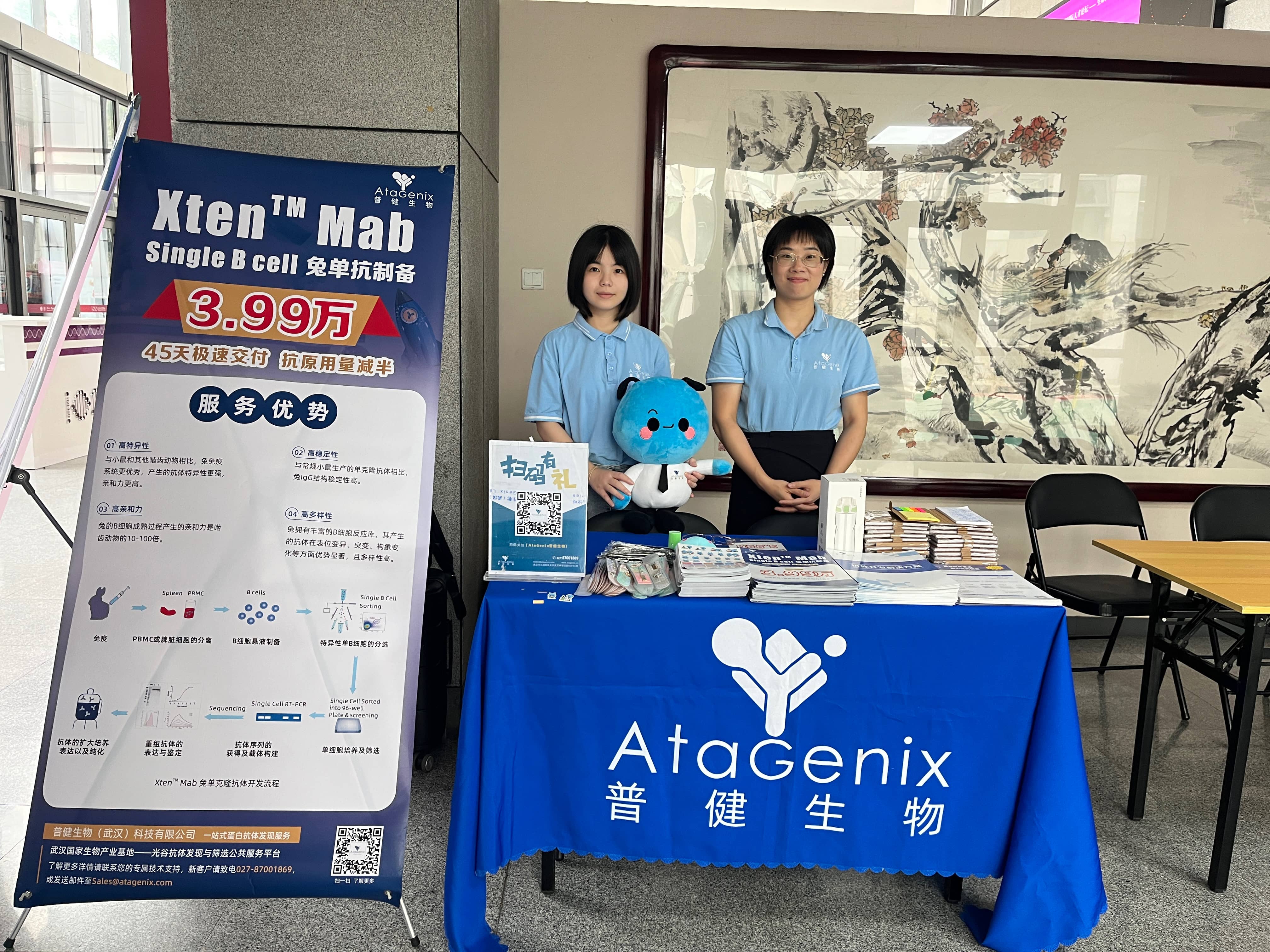 普健生物9月校園行圓滿結束，與頂尖高校共同推動生命科學創新發展