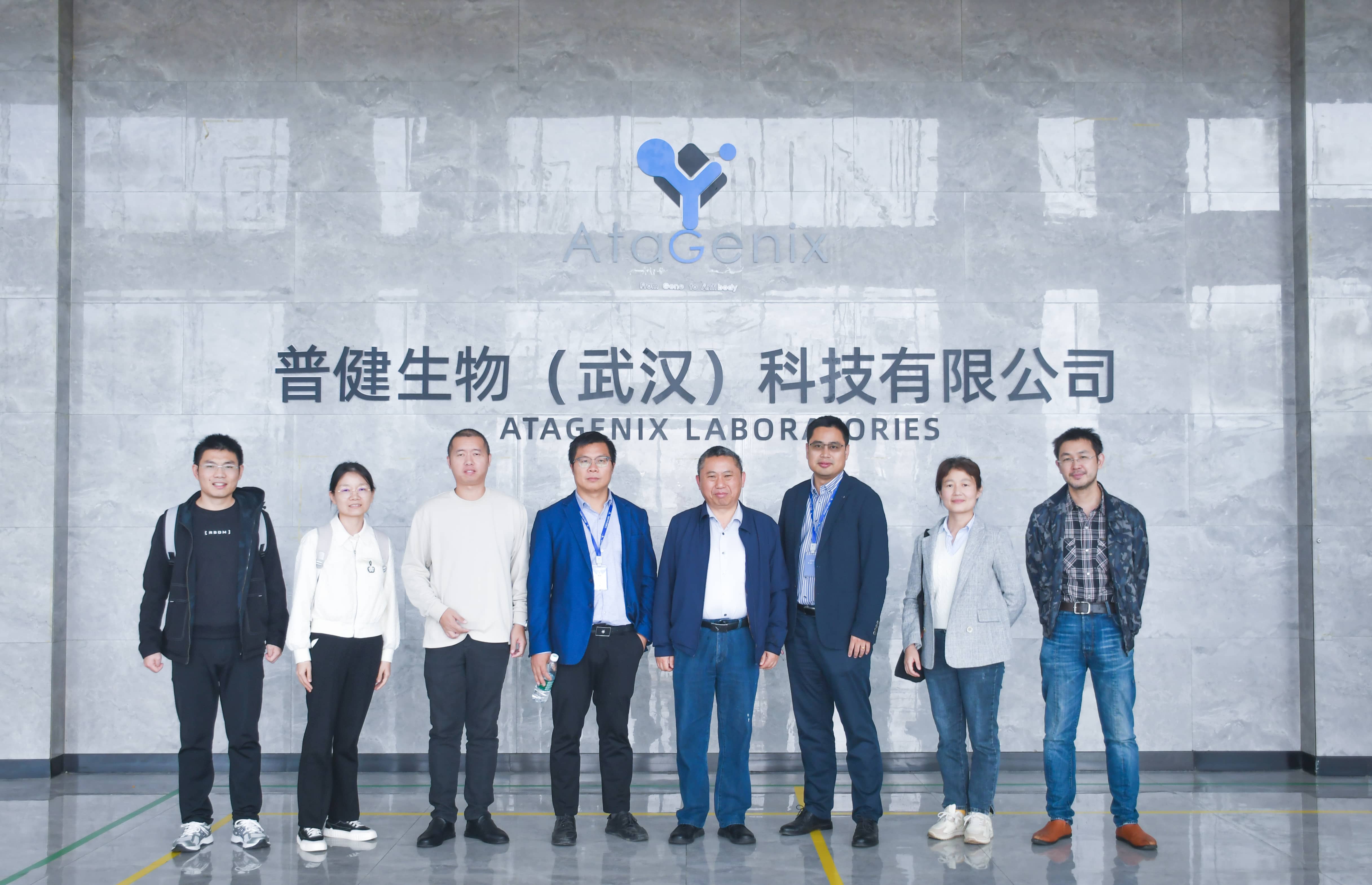 武漢輕工大學宮智勇教授團隊到訪普健生物，推動產學研合作與技術交流！